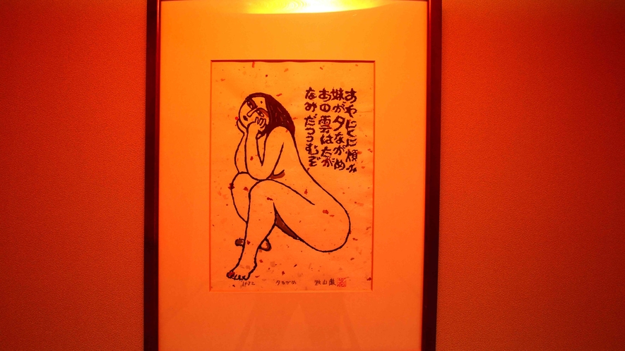 ■版画■秋山巌氏の版画を展示しております。