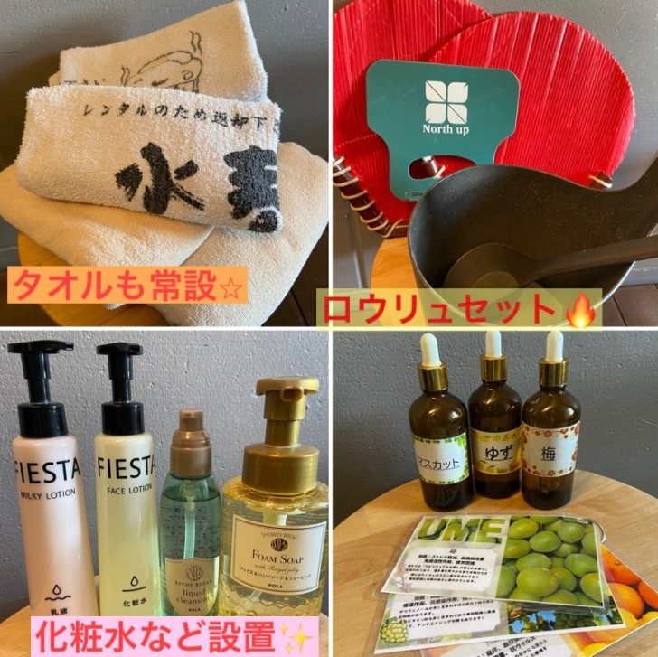 ★日帰りプラン★　個室サウナ　期間限定：ホテルご宿泊者なら室料半額！