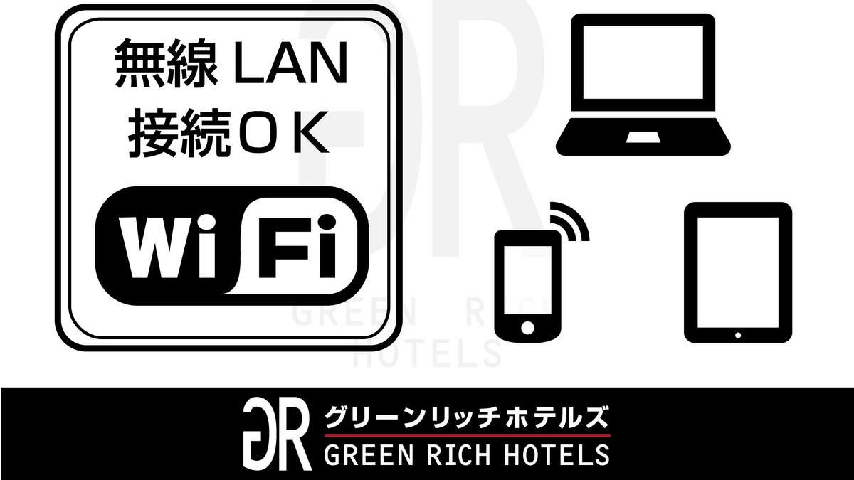 Wi-Fi　案内