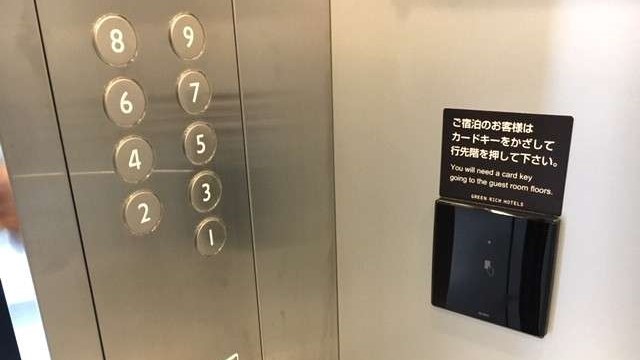 エレベーター内（カードキーをかざした後に行先階のボタンを押して下さい）