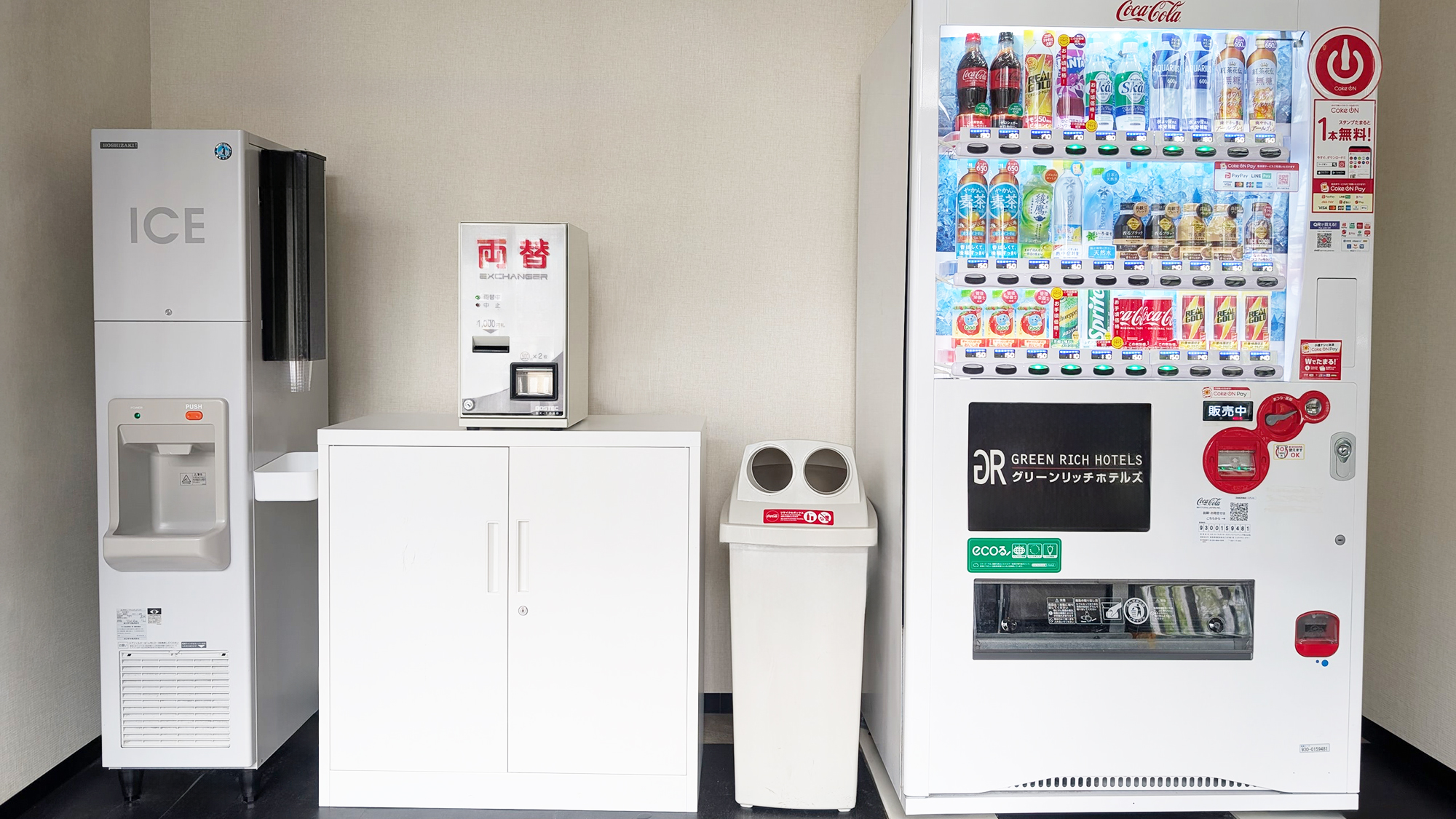 2階　自動販売機・製氷機・両替機