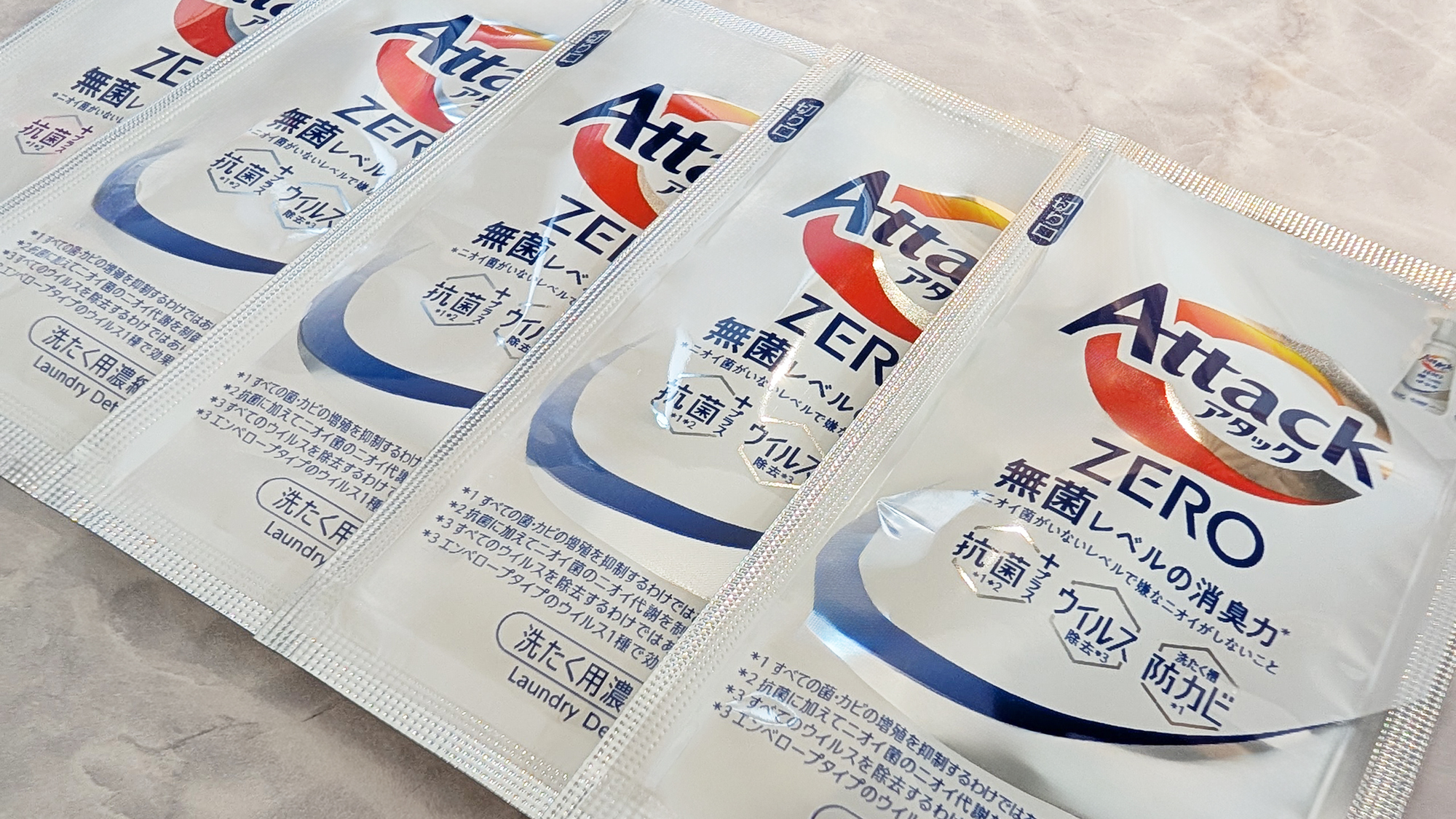 洗剤（フロントにて販売）