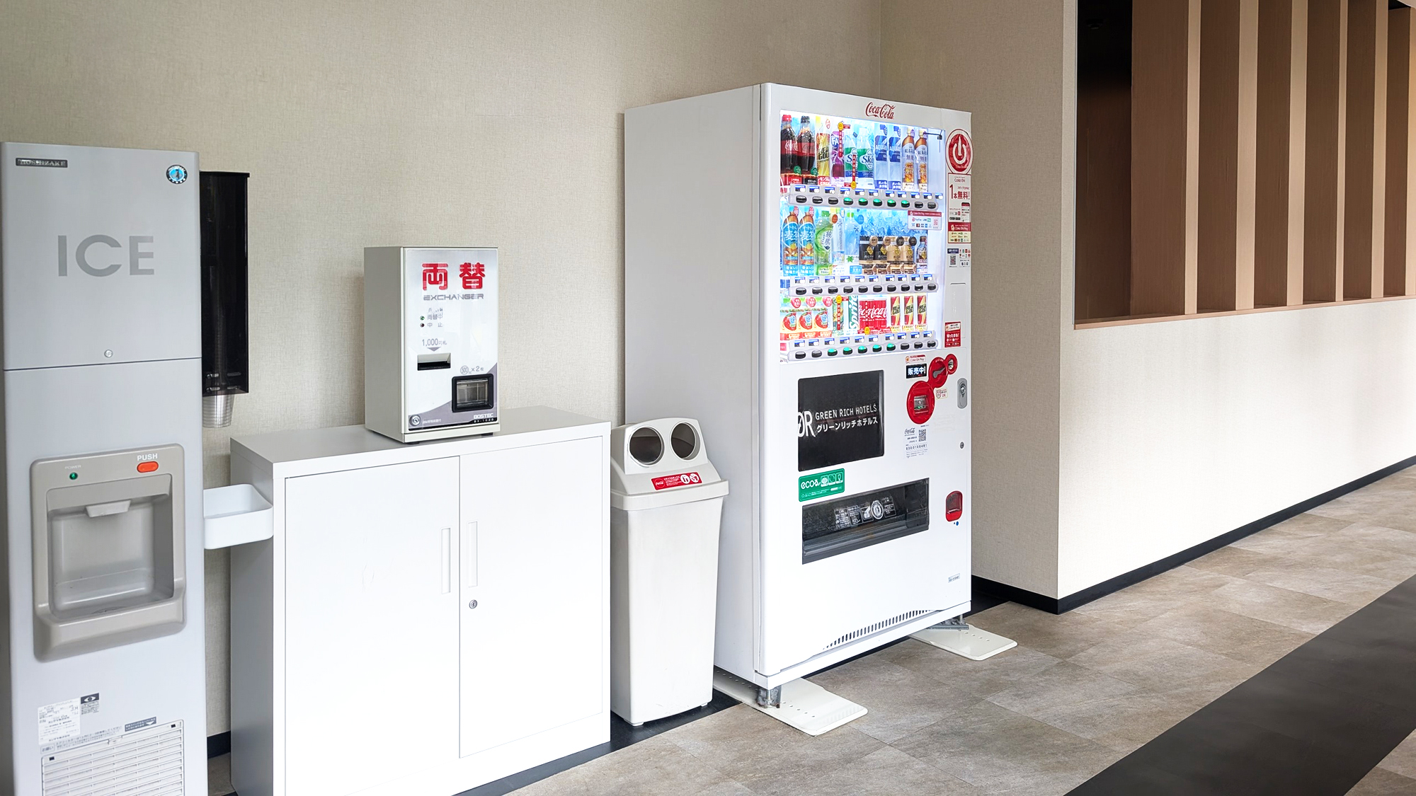 2階　自動販売機・製氷機・両替機