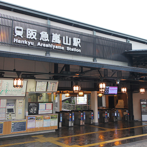 最寄り駅◆嵐山駅（阪急）◆当宿から徒歩3分