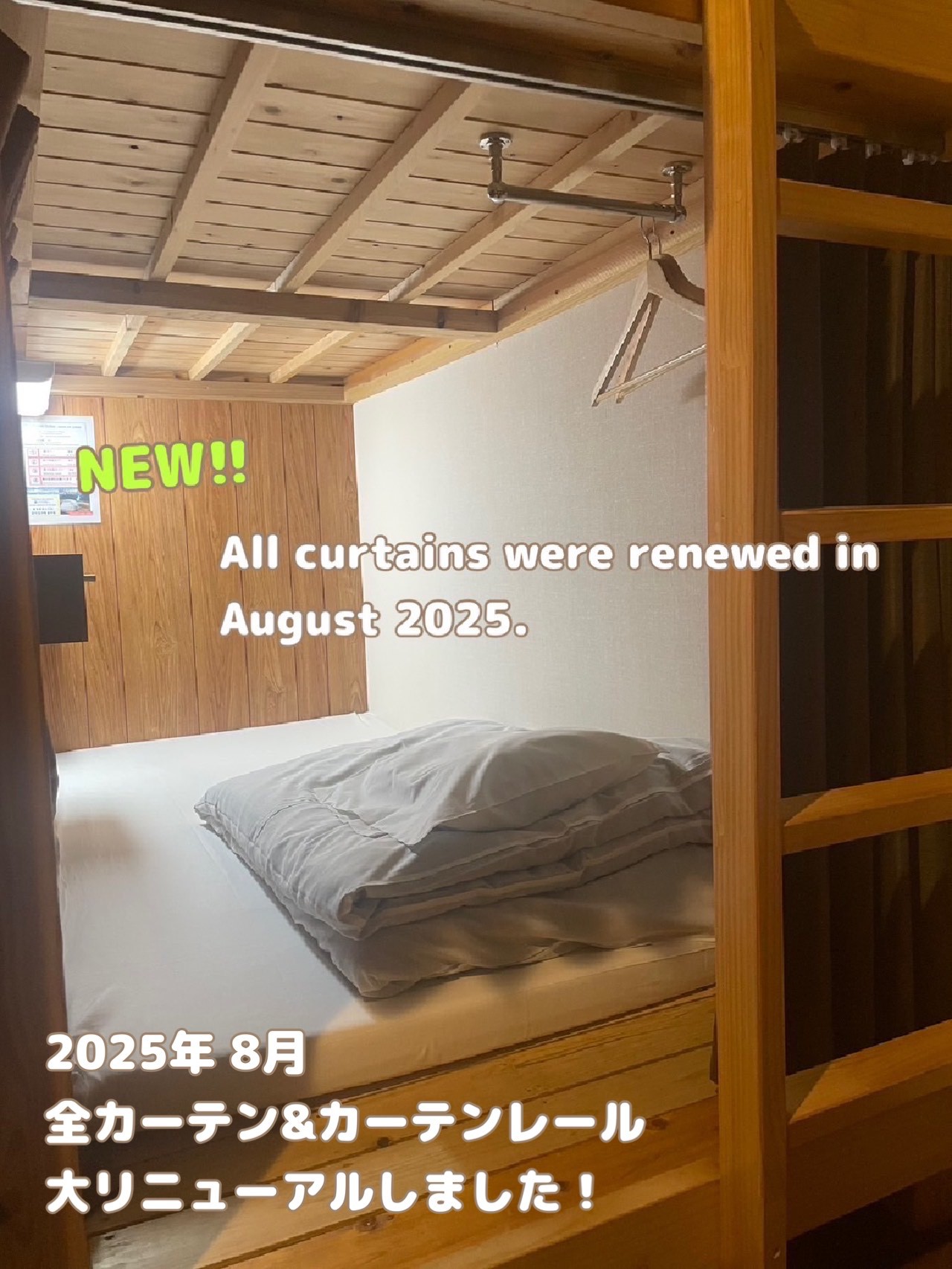 博多トミオ JAM HOSTEL 博多駅前 - 男女共用ドミトリー 二段ベッド1名分 福岡県