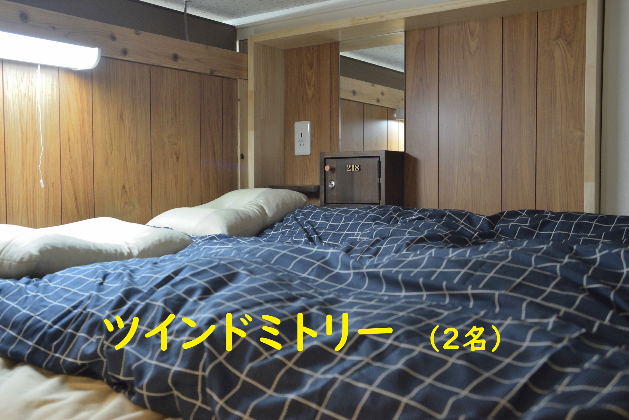 JAM HOSTEL Hakata Station Front                                                                