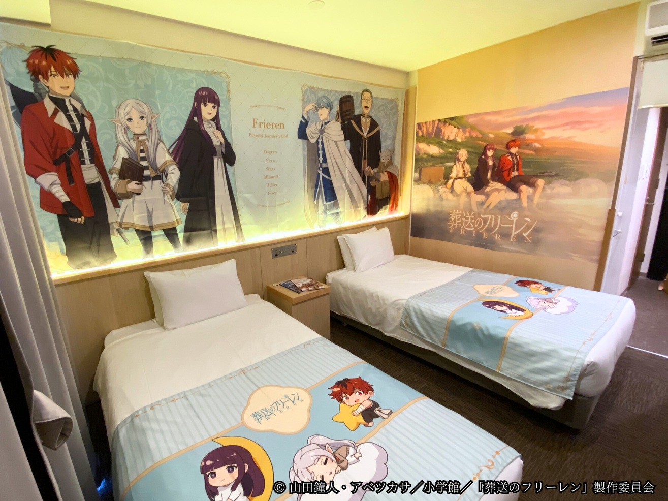 TVアニメ「葬送のフリーレン」コラボルーム【禁煙】