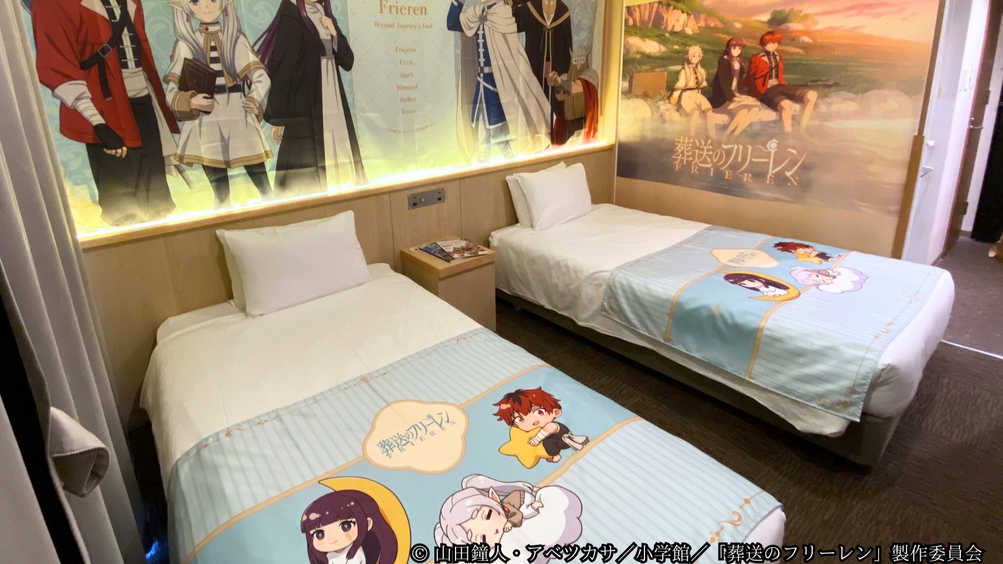 TVアニメ「葬送のフリーレン」コラボルーム【楽天サイズ】