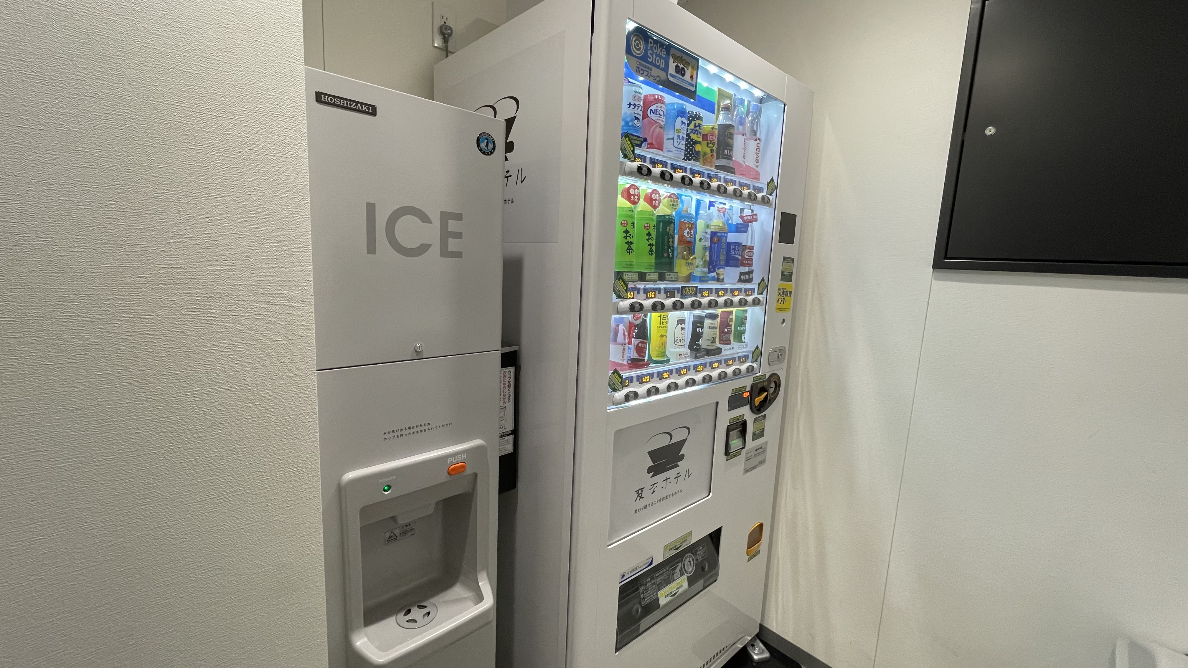 自動販売機（ソフトドリンク）・製氷機　全体