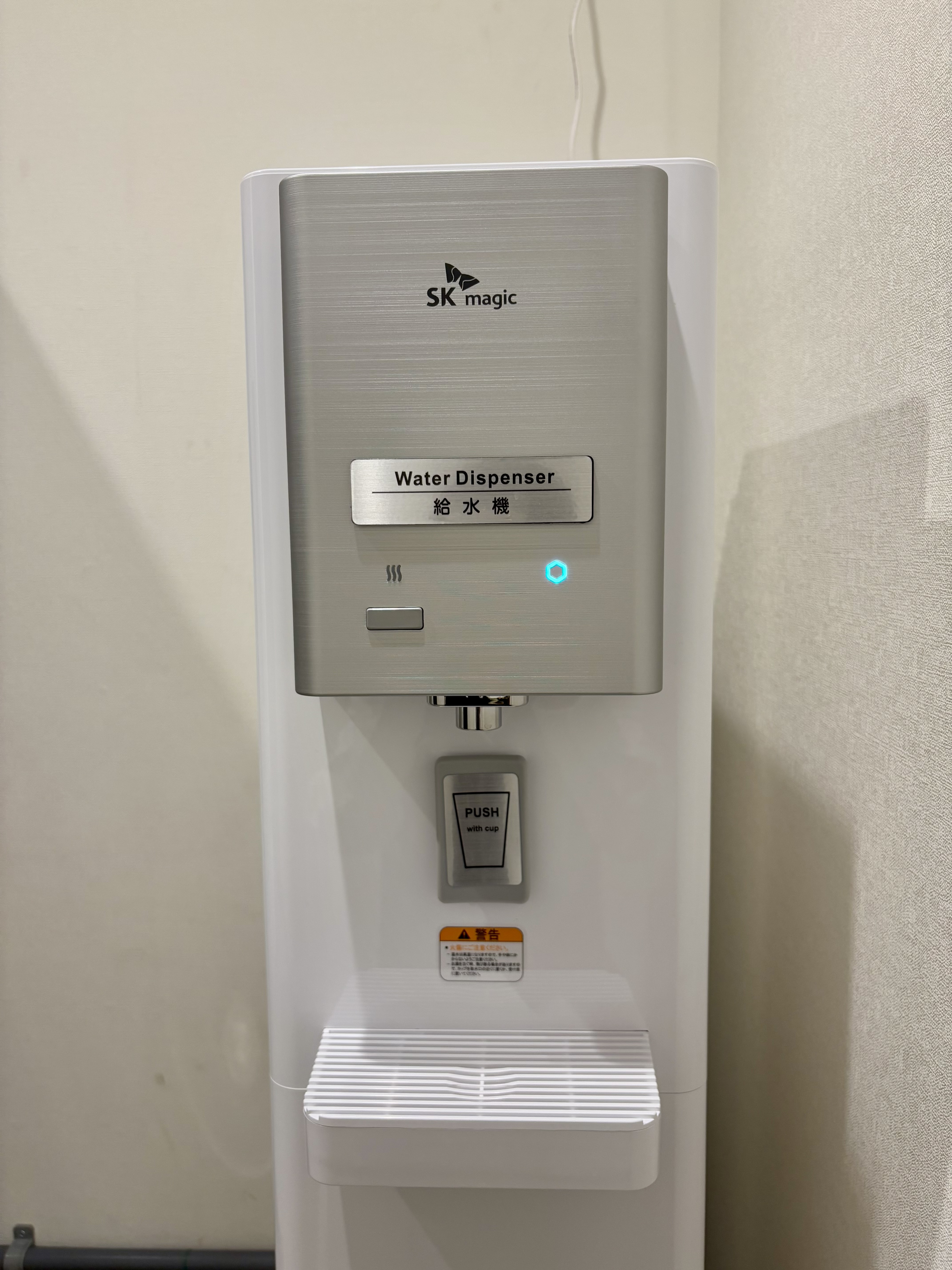 ウォーターサーバー