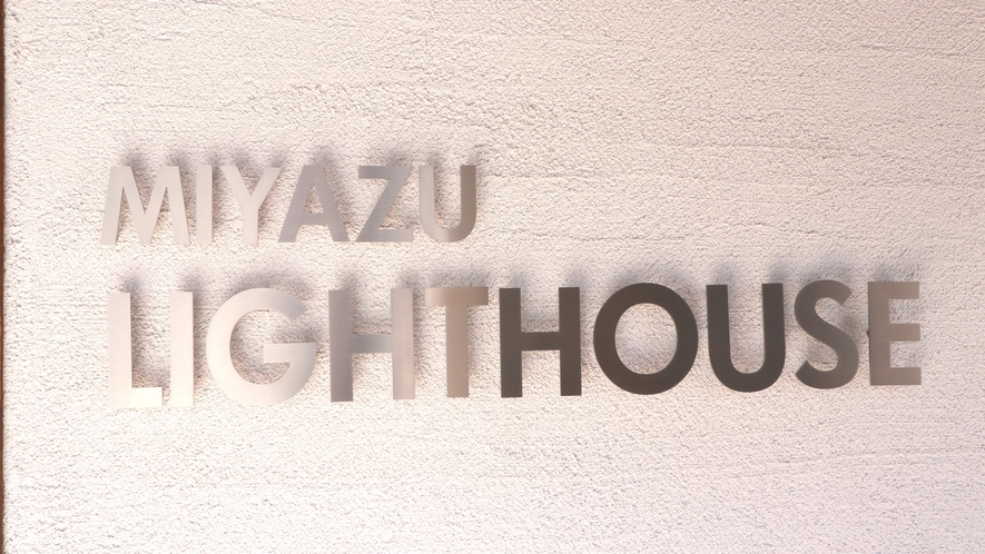 MIYAZU LIGHTHOUSE