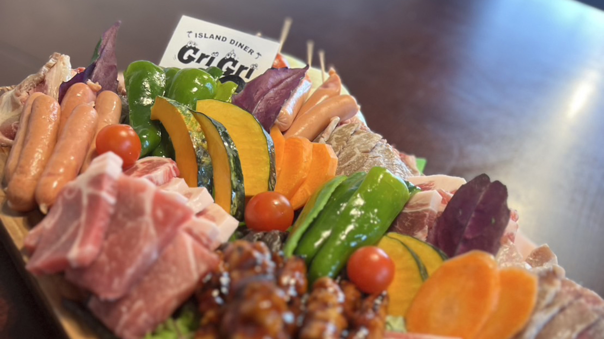 【GriGri島BBQプラン】奄美の大自然と食材を堪能しよう！