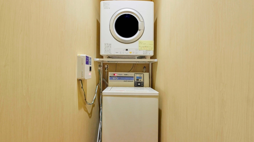 ・【共用：コインランドリー】コイン洗濯機・乾燥機を設置。荷物も少なく済みます(有料)