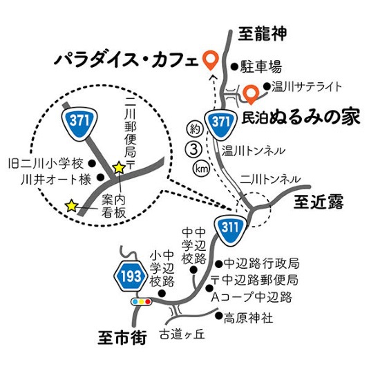好きなものを持ち込んで調理可能！素泊まりプラン