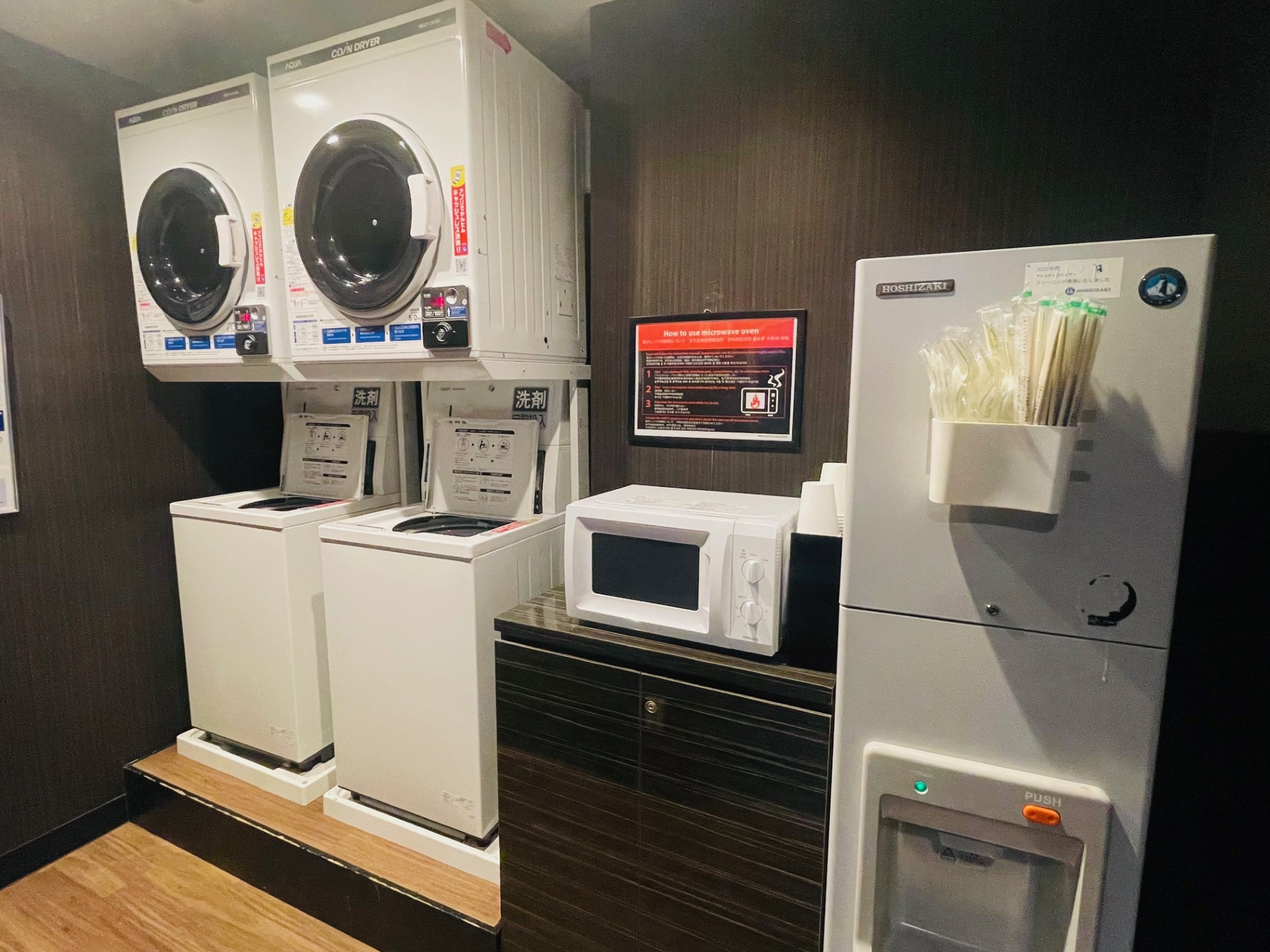 コインランドリー、電子レンジ、製氷機