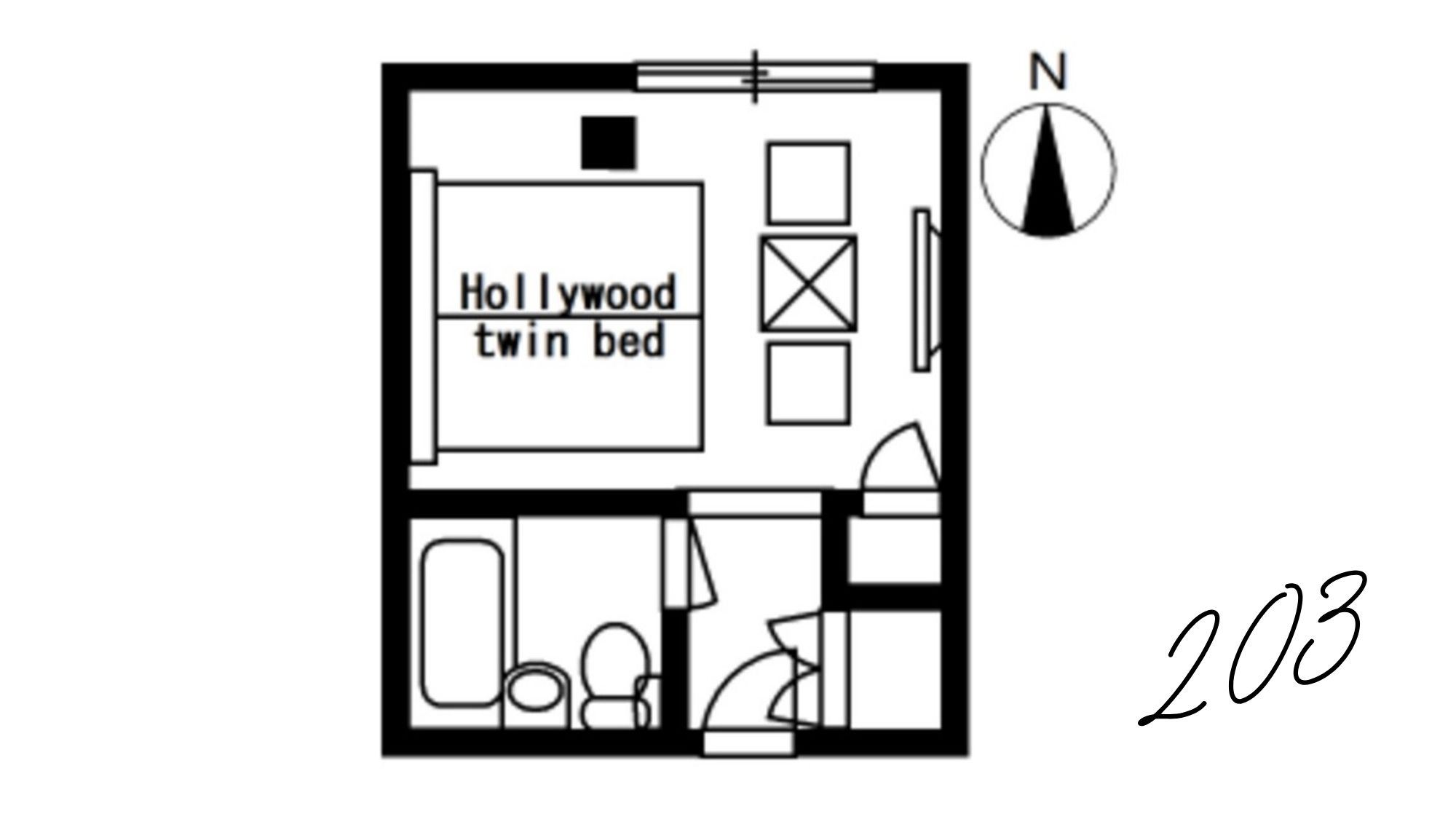 デザイナーズツイン 203