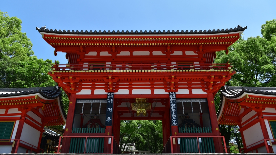 八坂神社へは、徒歩15分ほどの距離。祇園の散策と合わせて訪れてはいかがでしょうか？