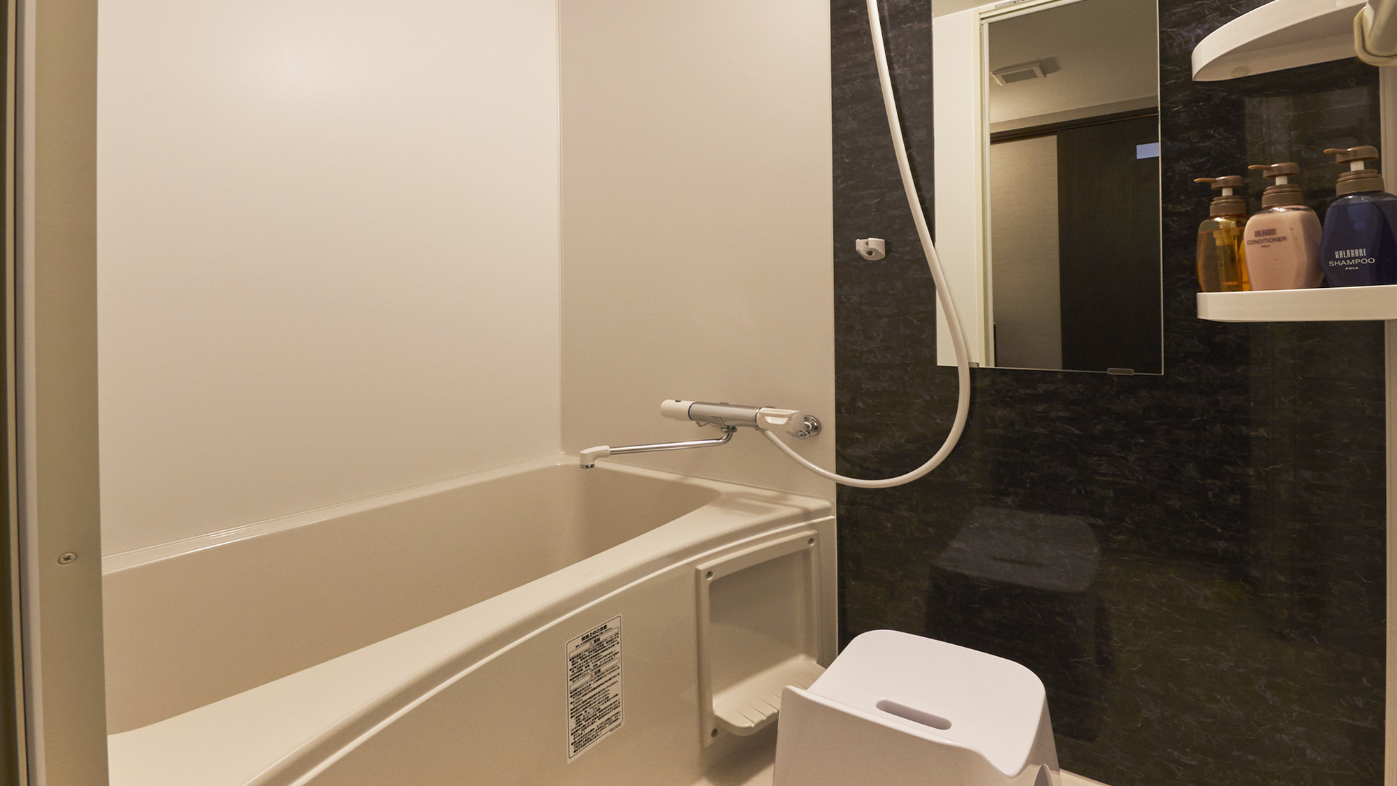 上夷　スタンダード浴室