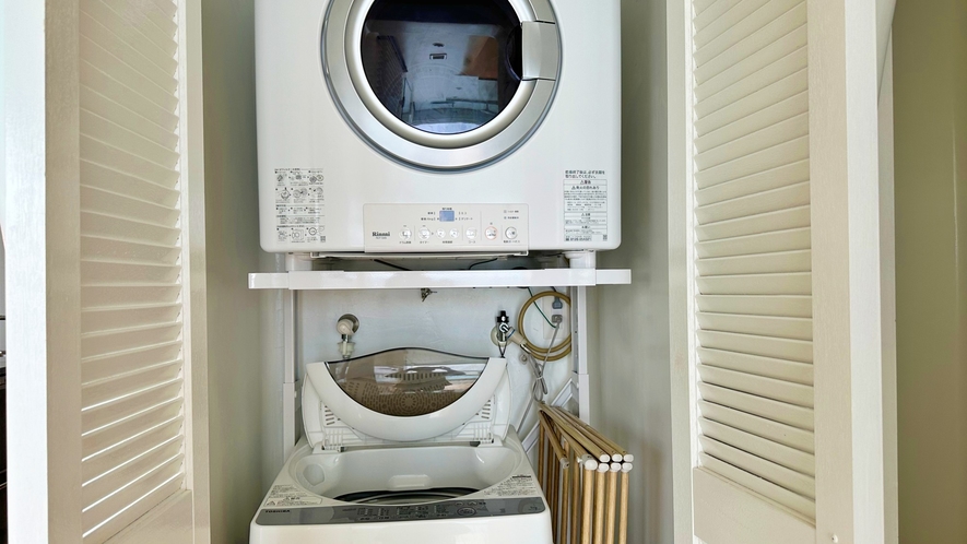 お部屋にある洗濯機と乾燥機は無料でご利用いただけます。