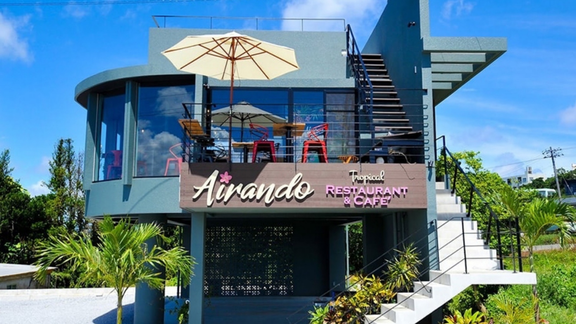 【Airando FIJI Restaurant & Cafe】当館から車で5分。