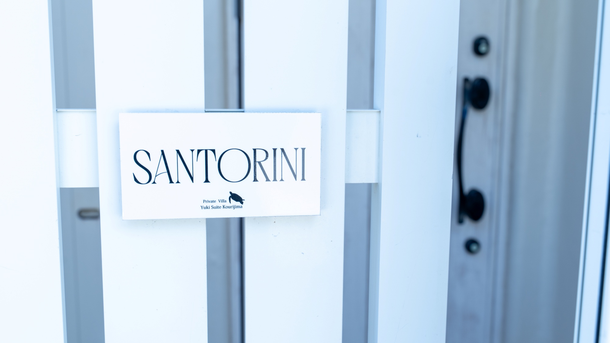 サントリーニ(スイート・プライベートプール)49.1m&sup2;