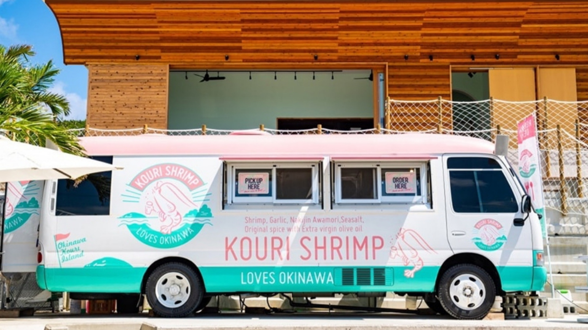 【KOURI SHRIMP】当館から車で5分。ハワイ名物のガーリックシュリンプ専門店