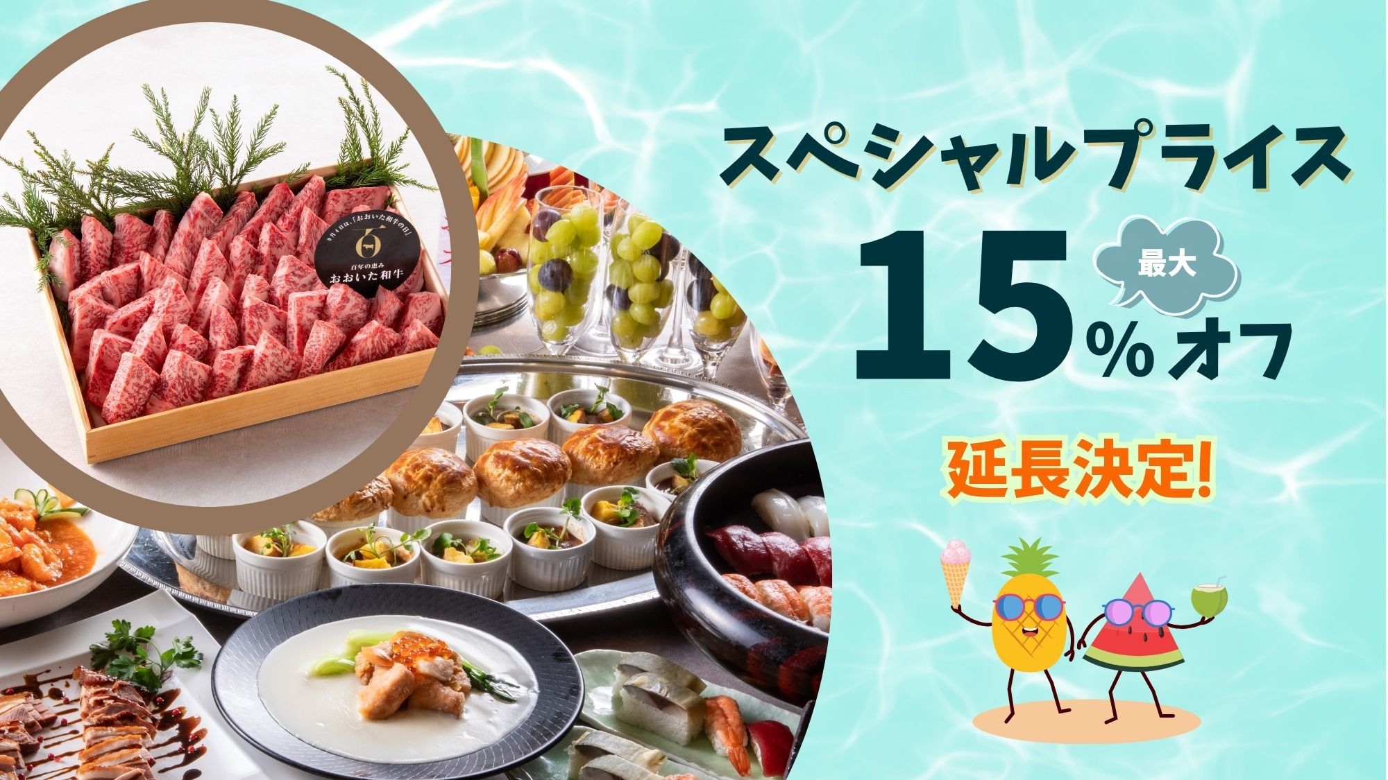 ＼最大15％オフ／1日8組★夕食17時〜和牛ステーキ食べ飲み放題付でこの価格！／予約時確認事項あり