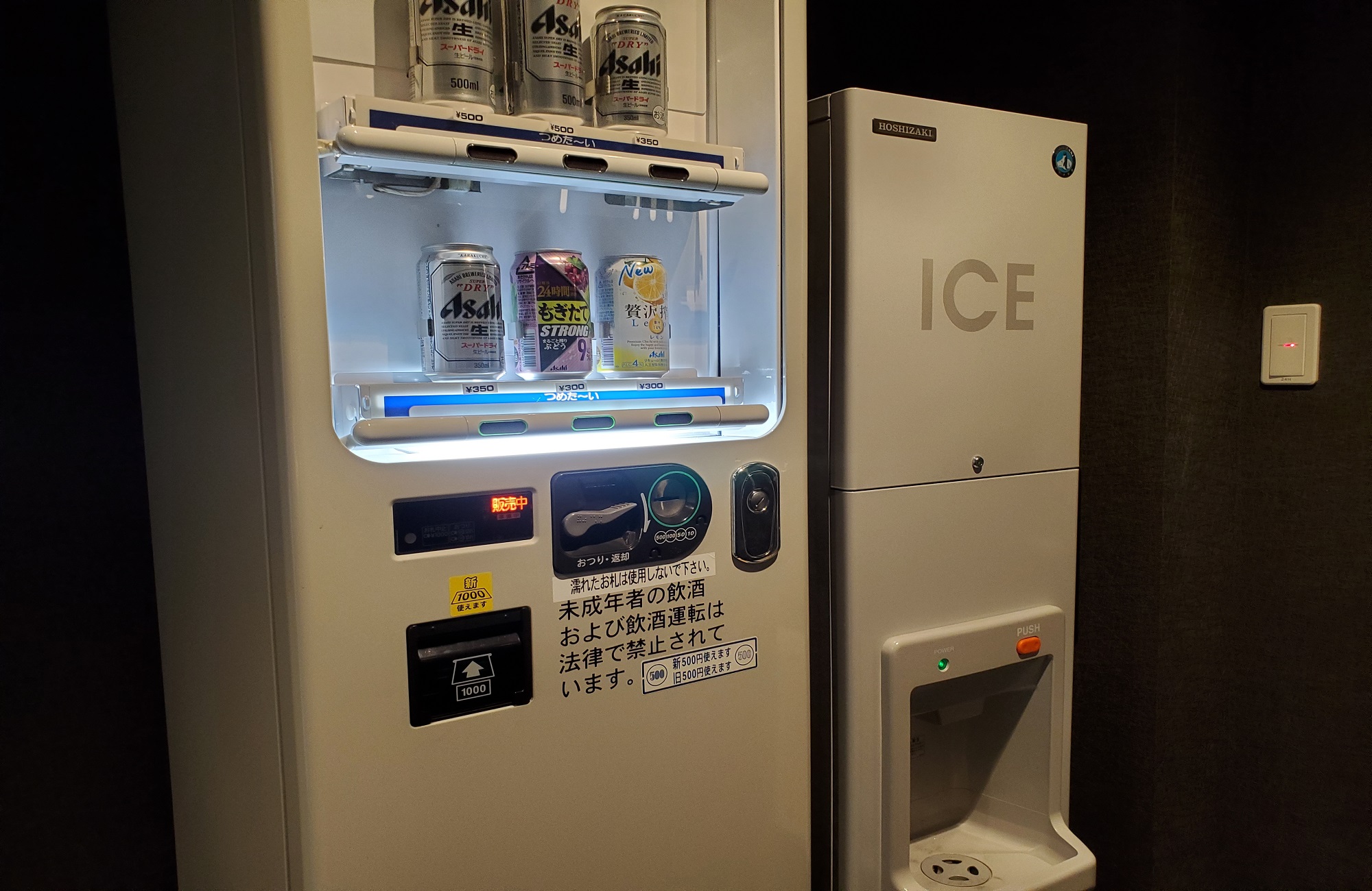 4F　自販機　製氷機コーナー