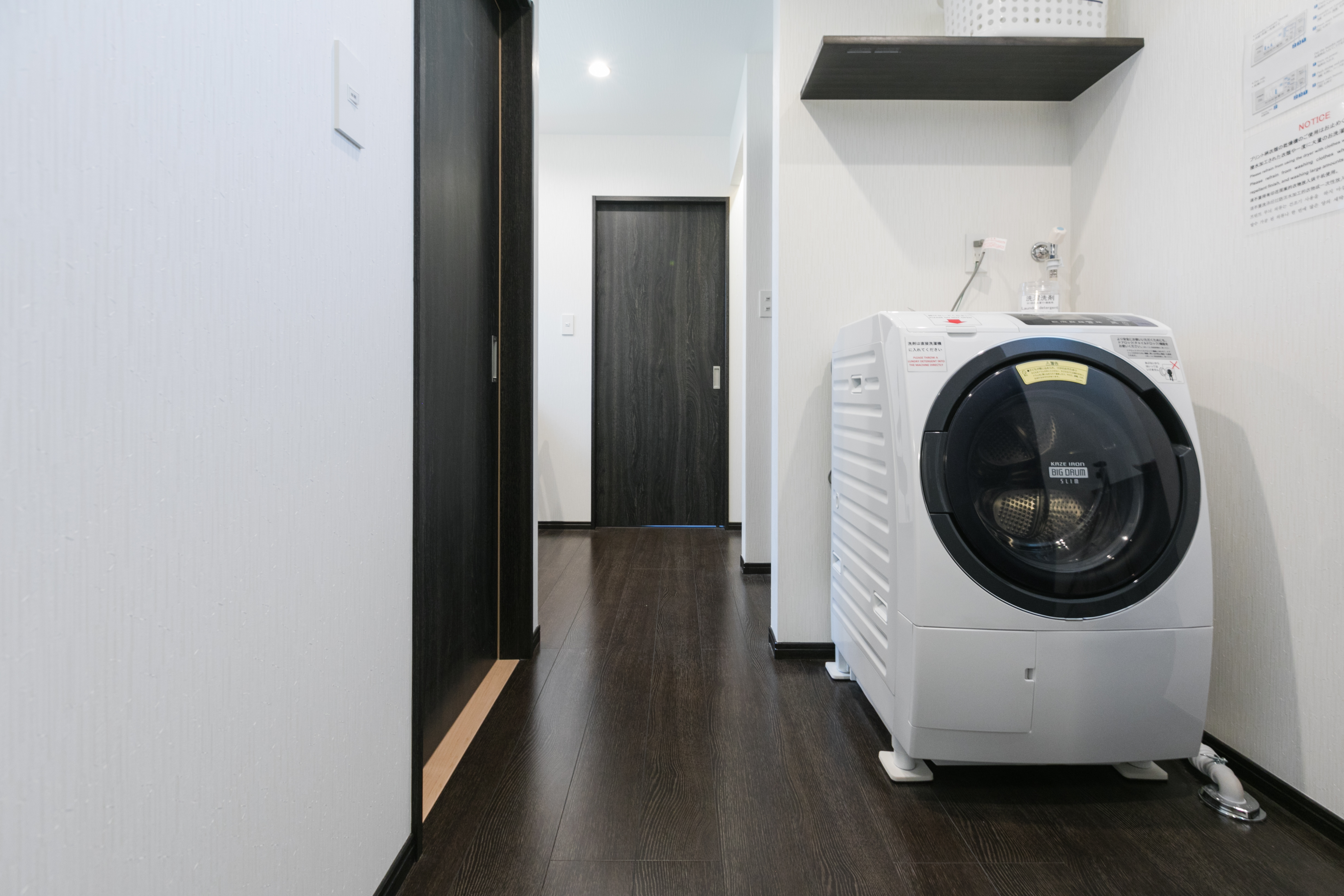 ドラム式洗濯・乾燥機完備