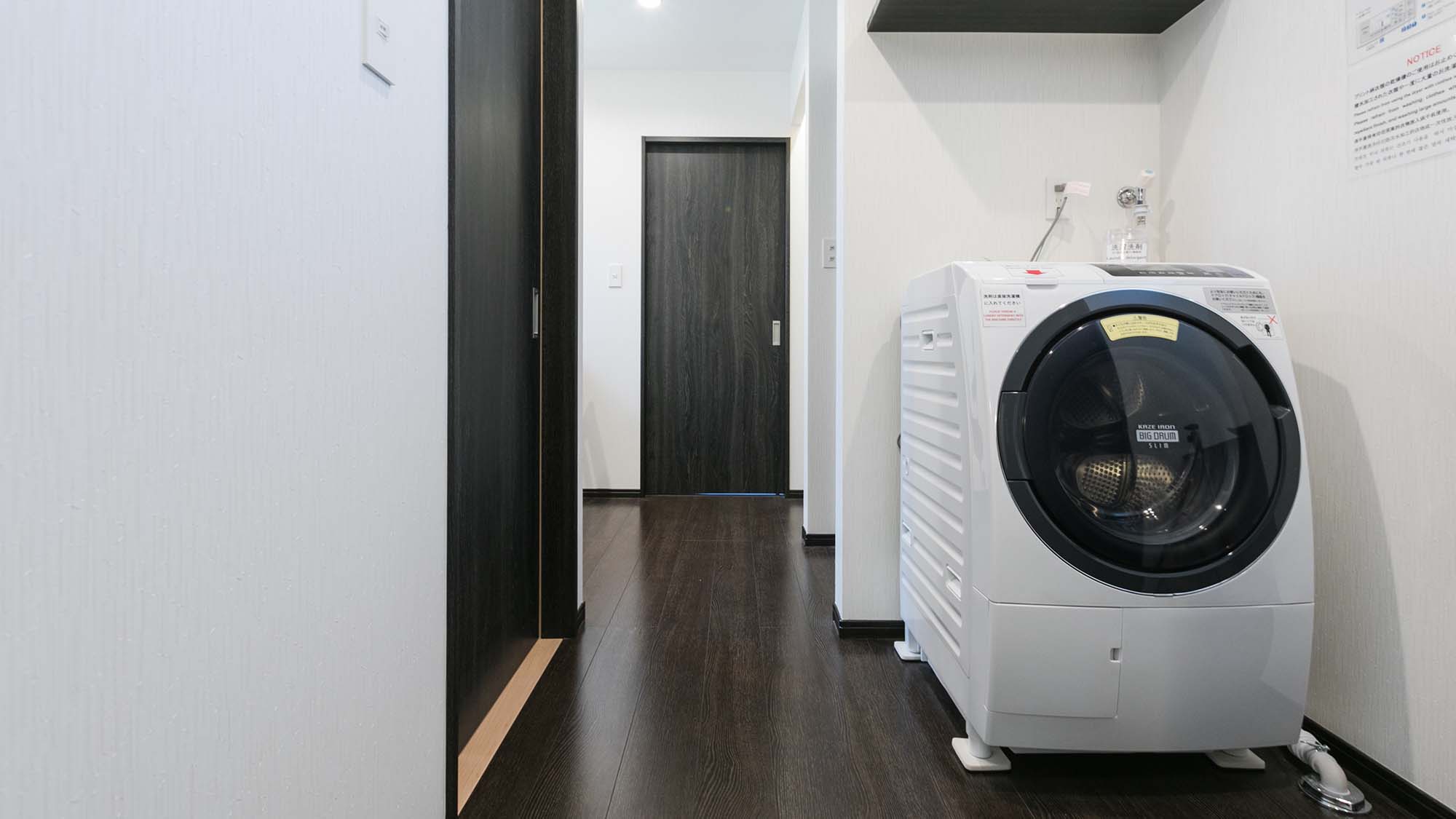 ドラム式洗濯機は乾燥機完備付で長期滞在にも安心！