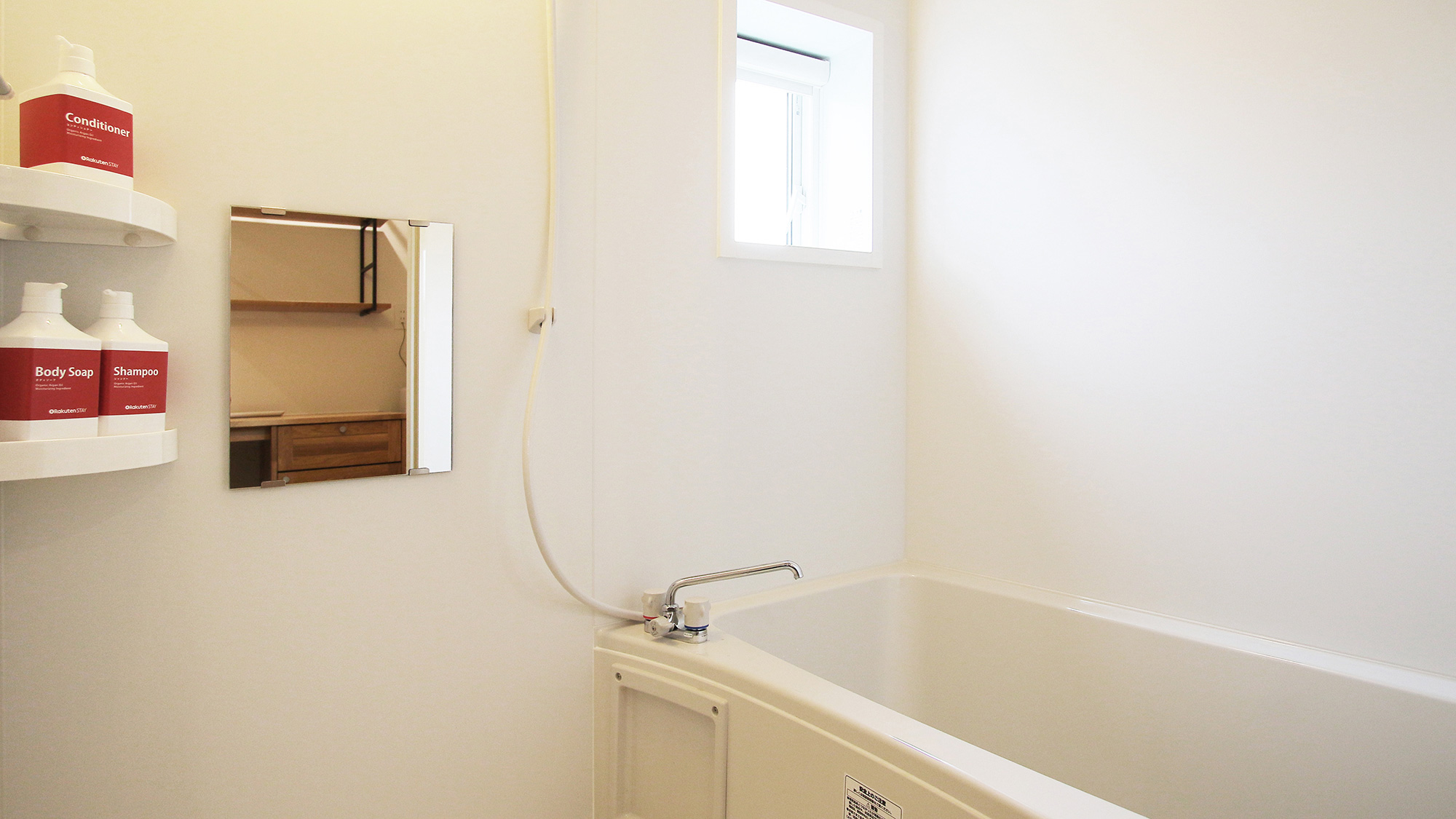 【1階：バスルーム】シャンプー等備え付けのバスルーム