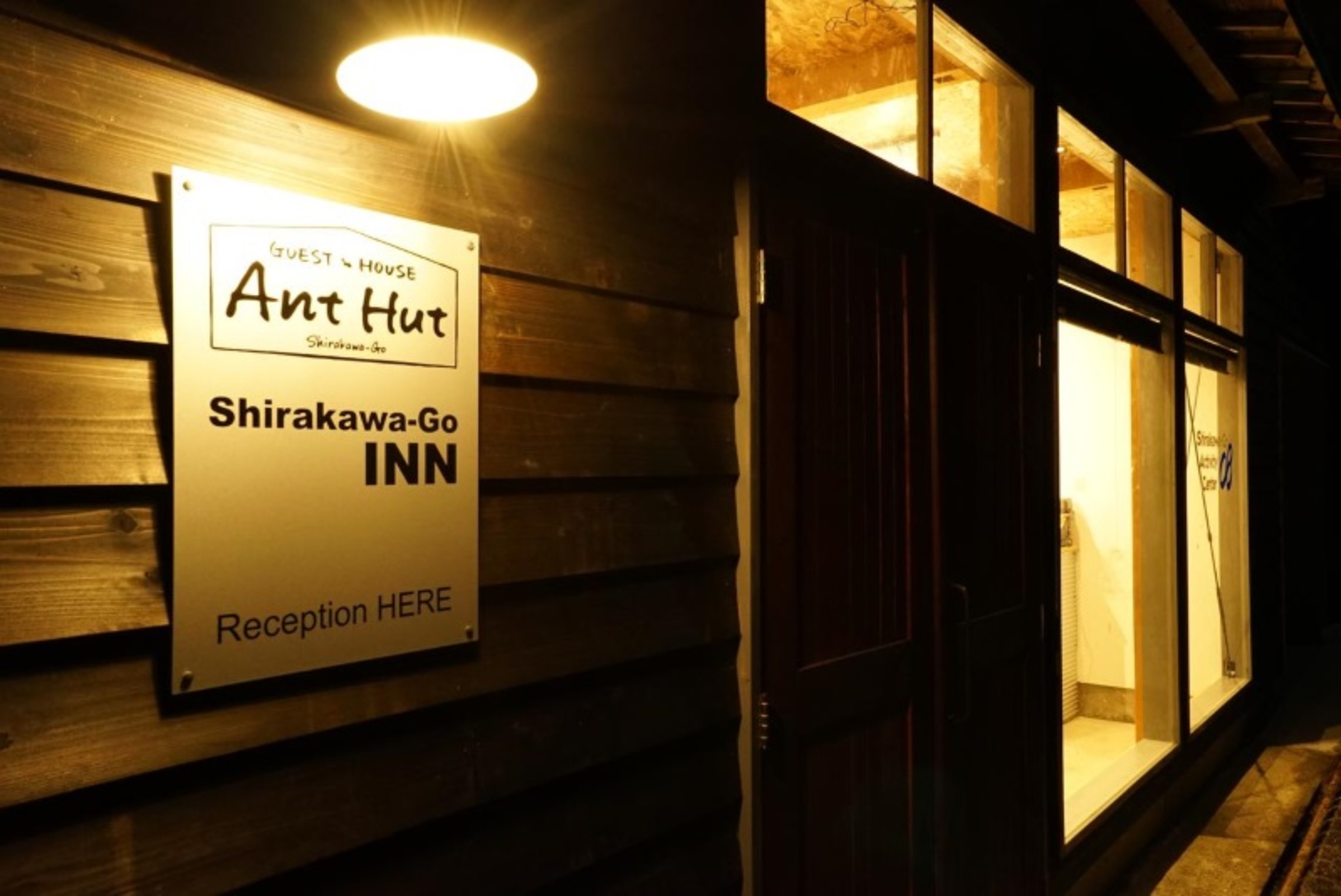 shirakawa go inn 宿泊予約 楽天トラベル
