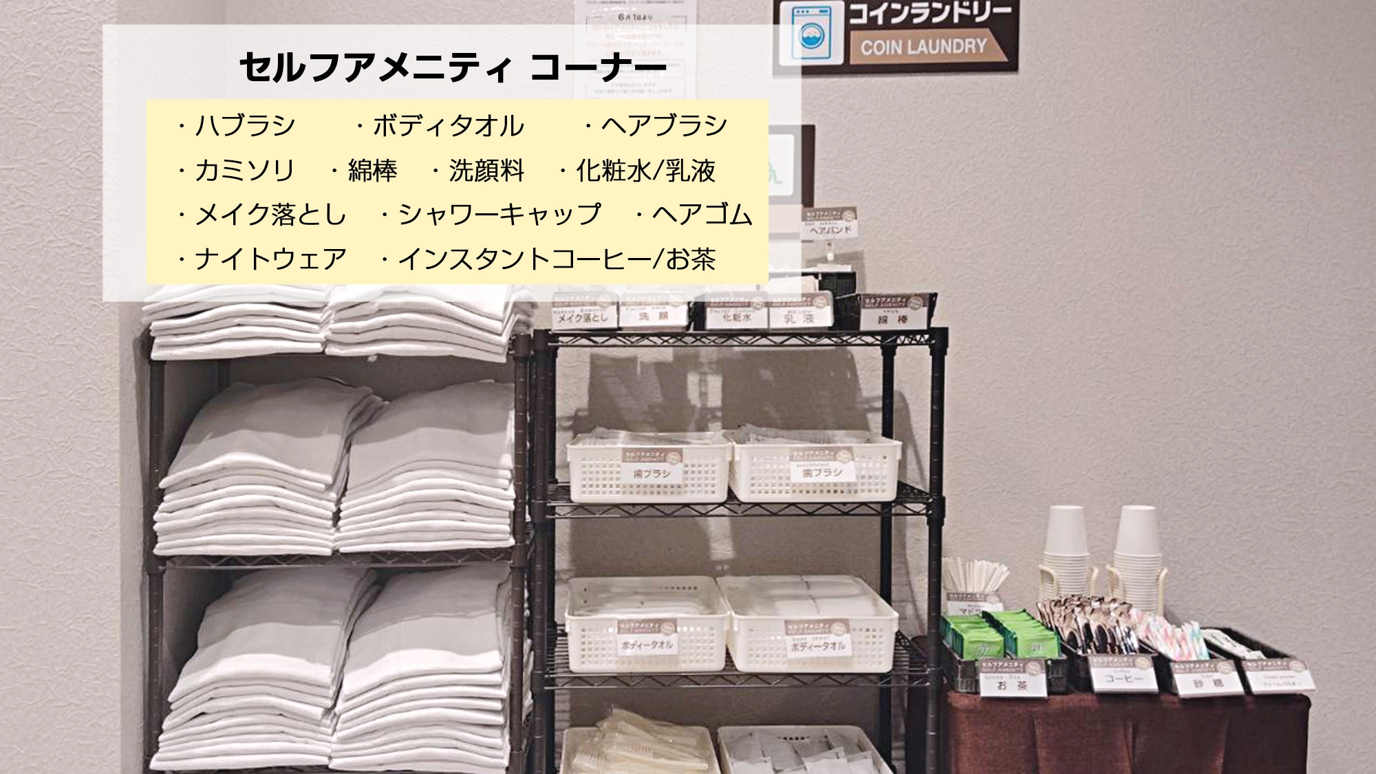ダブルまたはツインまたはツイン+ソファベッド付のシングルユースプラン（素泊まり）