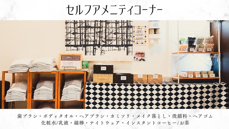 ダブルまたはツインまたはツイン+ソファベッド付のシングルユースプラン（素泊まり）