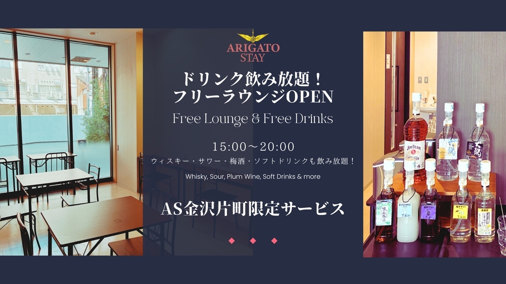 2連泊以上♪清掃不要でお得なエコプラン（素泊まり）◆◆金沢21世紀美術館まで徒歩約7分