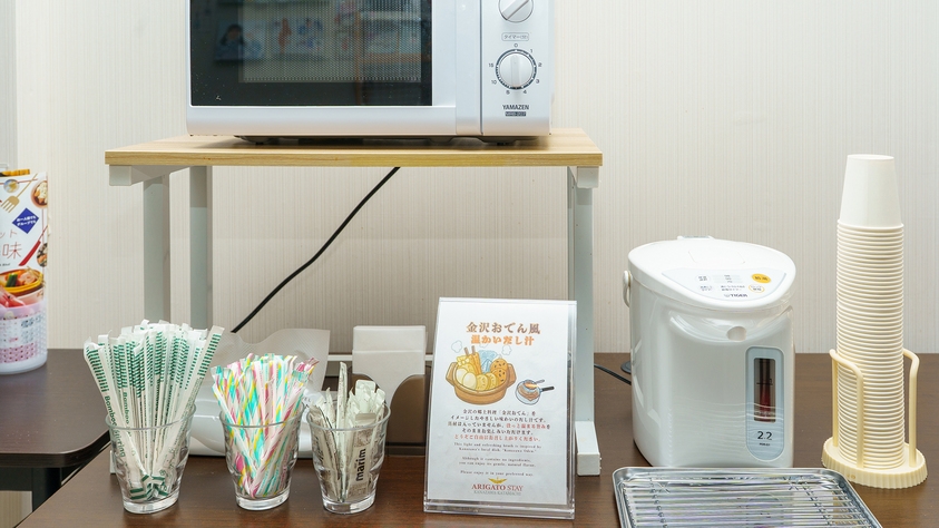 2連泊以上♪清掃不要でお得なエコプラン（素泊まり）◆◆金沢21世紀美術館まで徒歩約7分