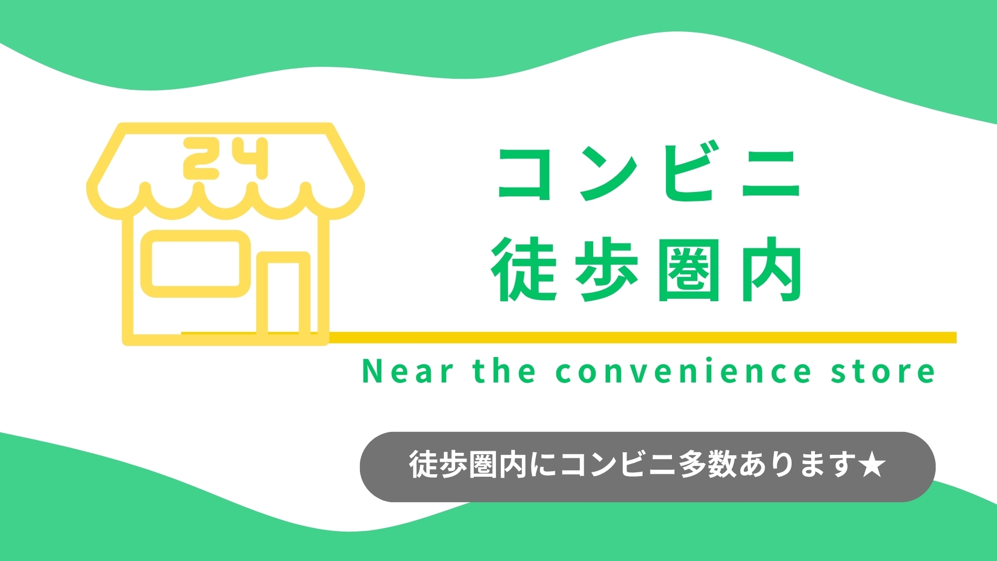2連泊以上♪清掃不要でお得なエコプラン（素泊まり）◆JR金沢駅より車で約9分