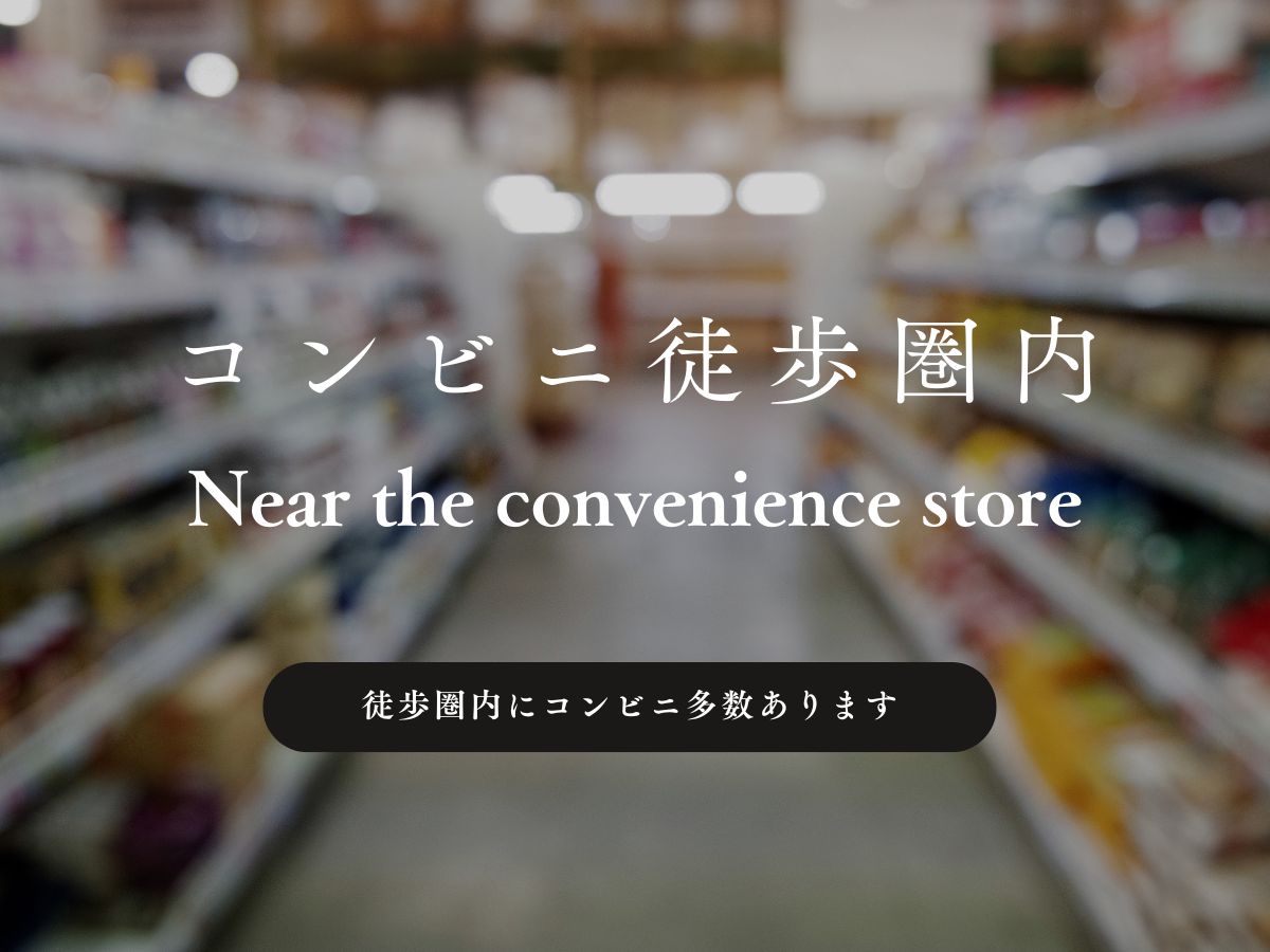 ＡＲＩＧＡＴＯ　ＳＴＡＹ金沢片町（旧　ホテルトレンド金沢片町） - 写真 61