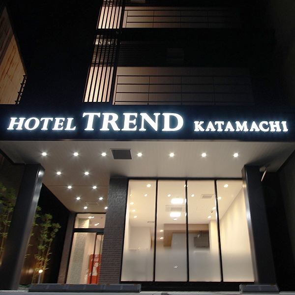 ホテルトレンド金沢片町
