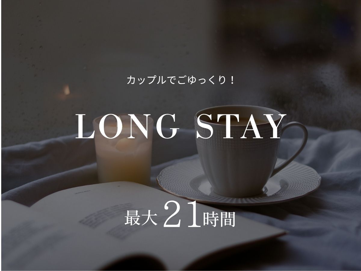 ＡＲＩＧＡＴＯ　ＳＴＡＹ金沢片町（旧　ホテルトレンド金沢片町） - 写真 41