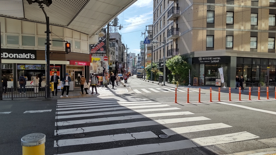 難波中　交差点