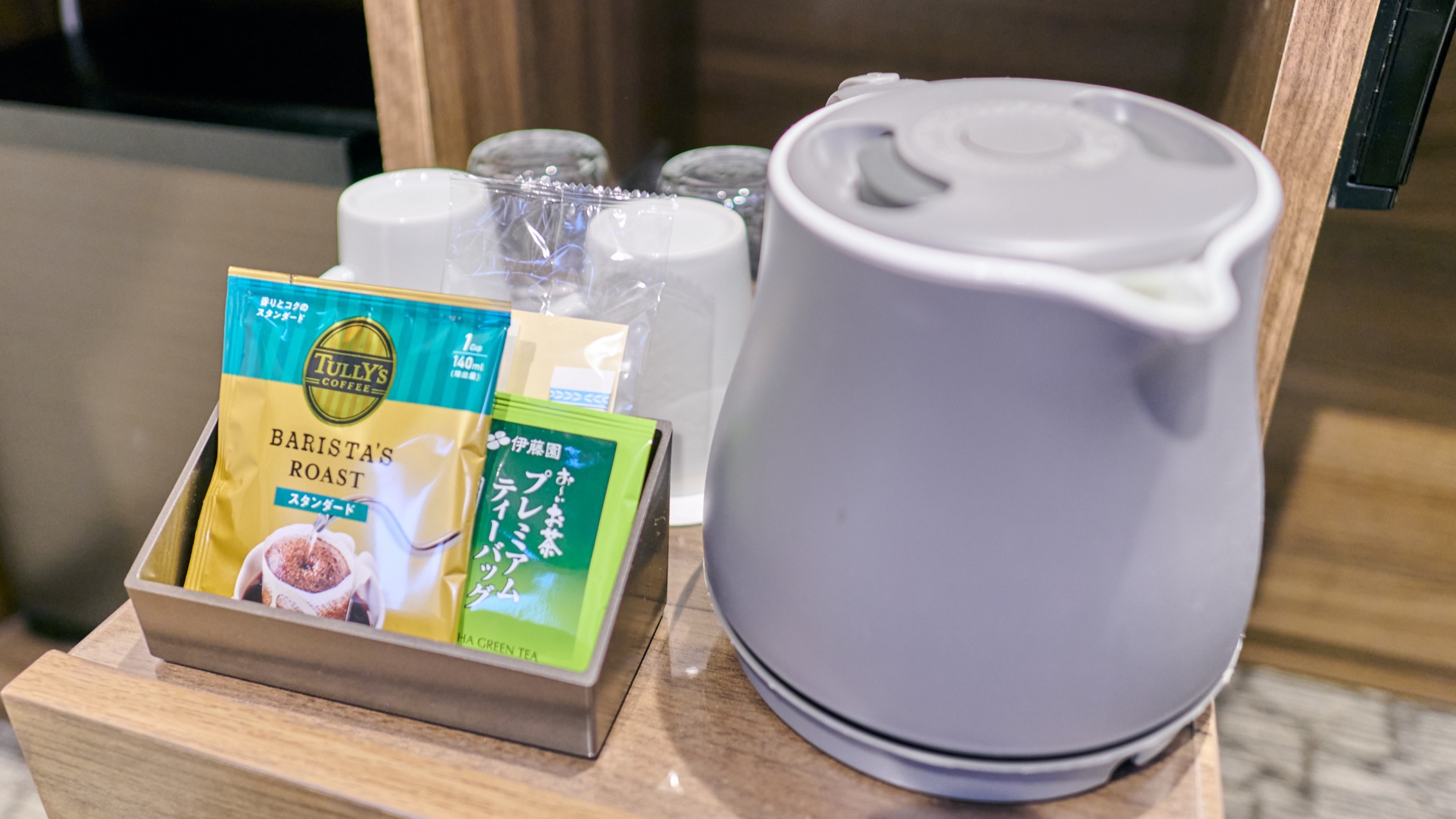 【お茶・コーヒー】