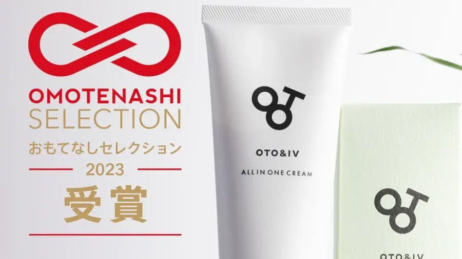 【アメニティ付】 ＜夕朝食＞天然成分でかなえる美肌ルーティーン！伊豆の温泉と美食に癒される美肌プラン