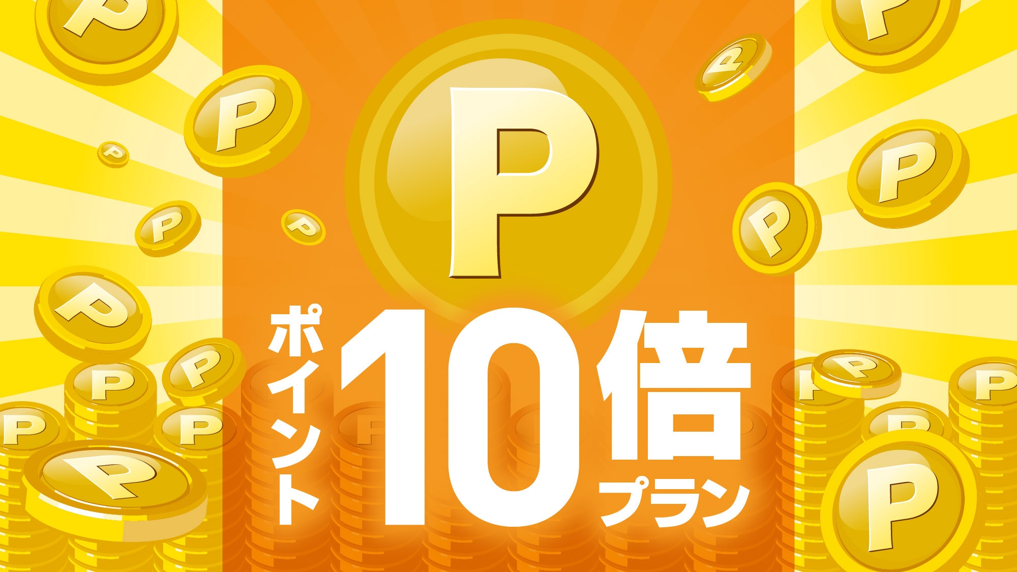 【楽天ポイント１０倍】富士駅から徒歩1分の好立地♪　全室電子レンジ完備！　《素泊り》