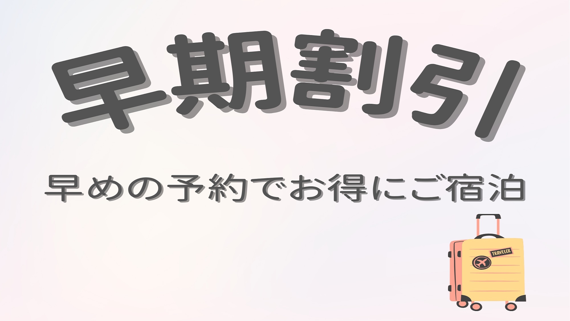 【さき楽60】4500円OFF！創作フレンチ＋伊勢海老と旬のお造り＆鮑バター焼き◆特選フルコース