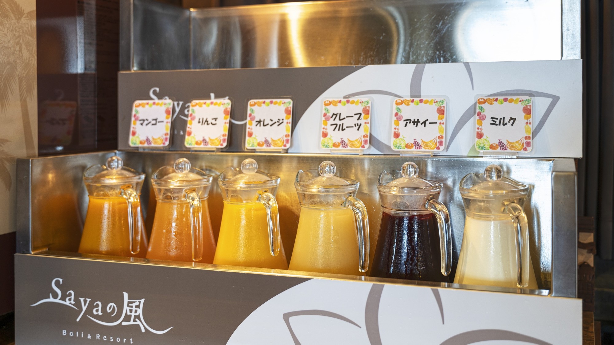 平日限定！グループ旅行がお得＜通常より4000円OFF◆オールインクルーシブ＞二食付＠15800円〜