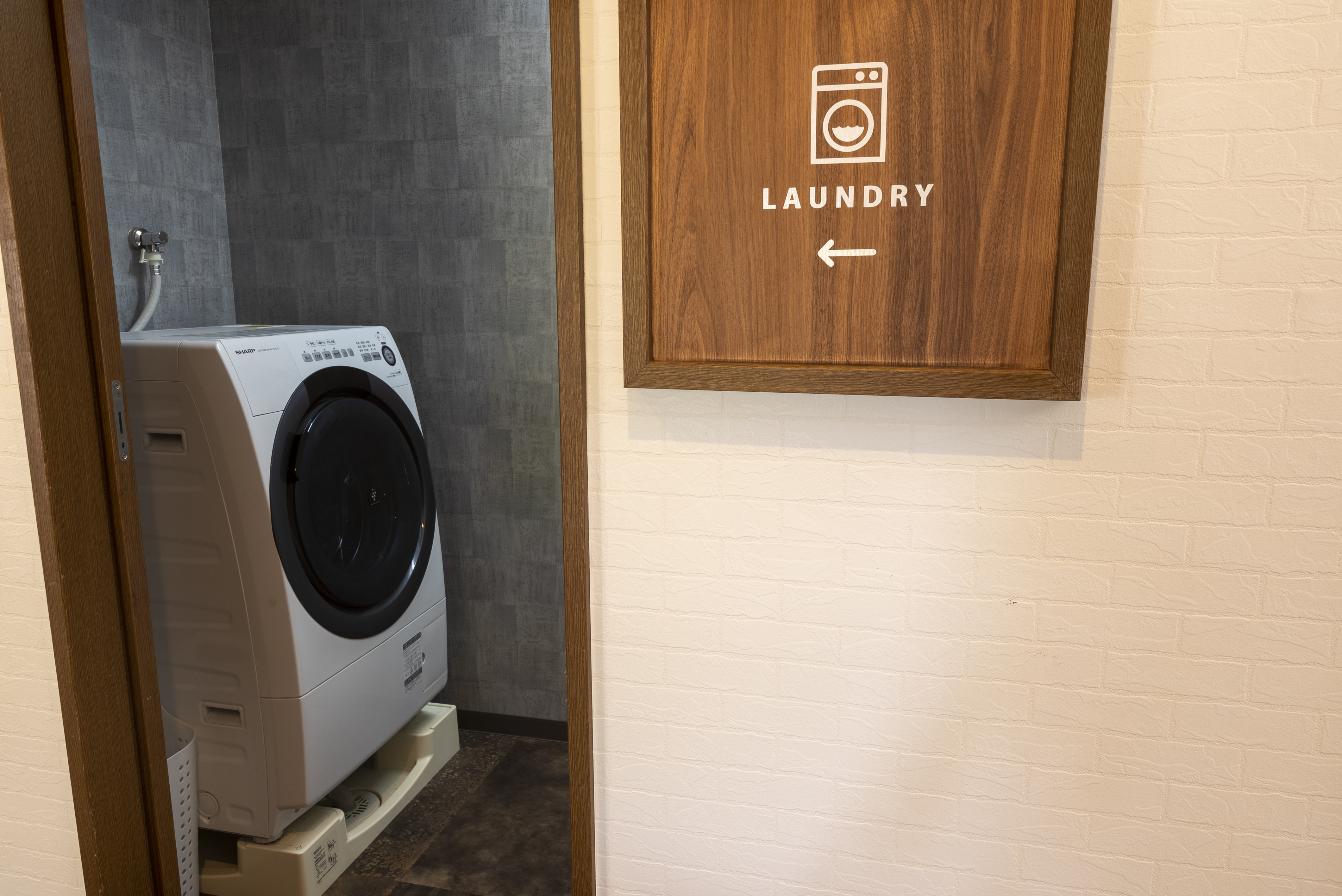 ランドリールーム