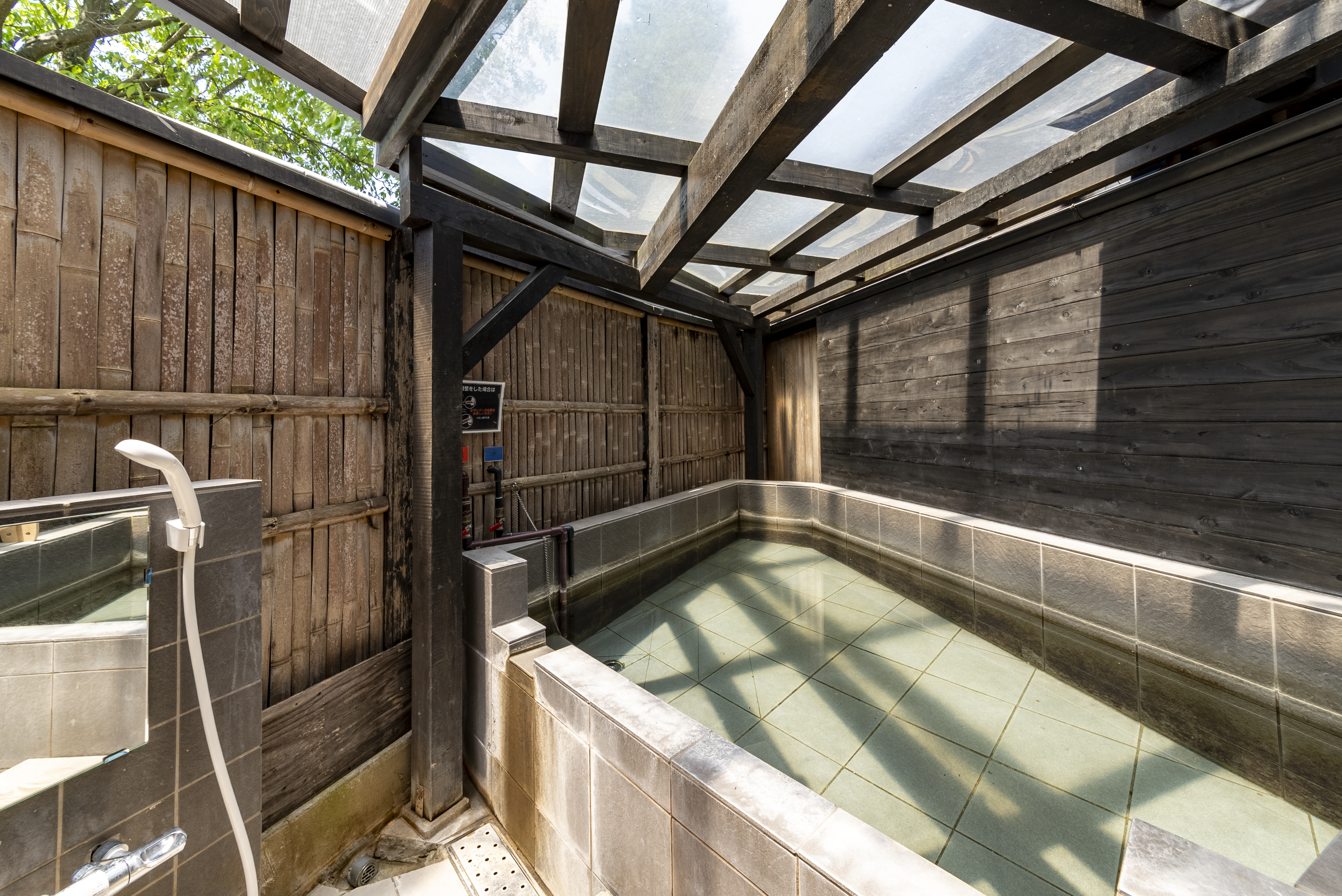 共用外風呂