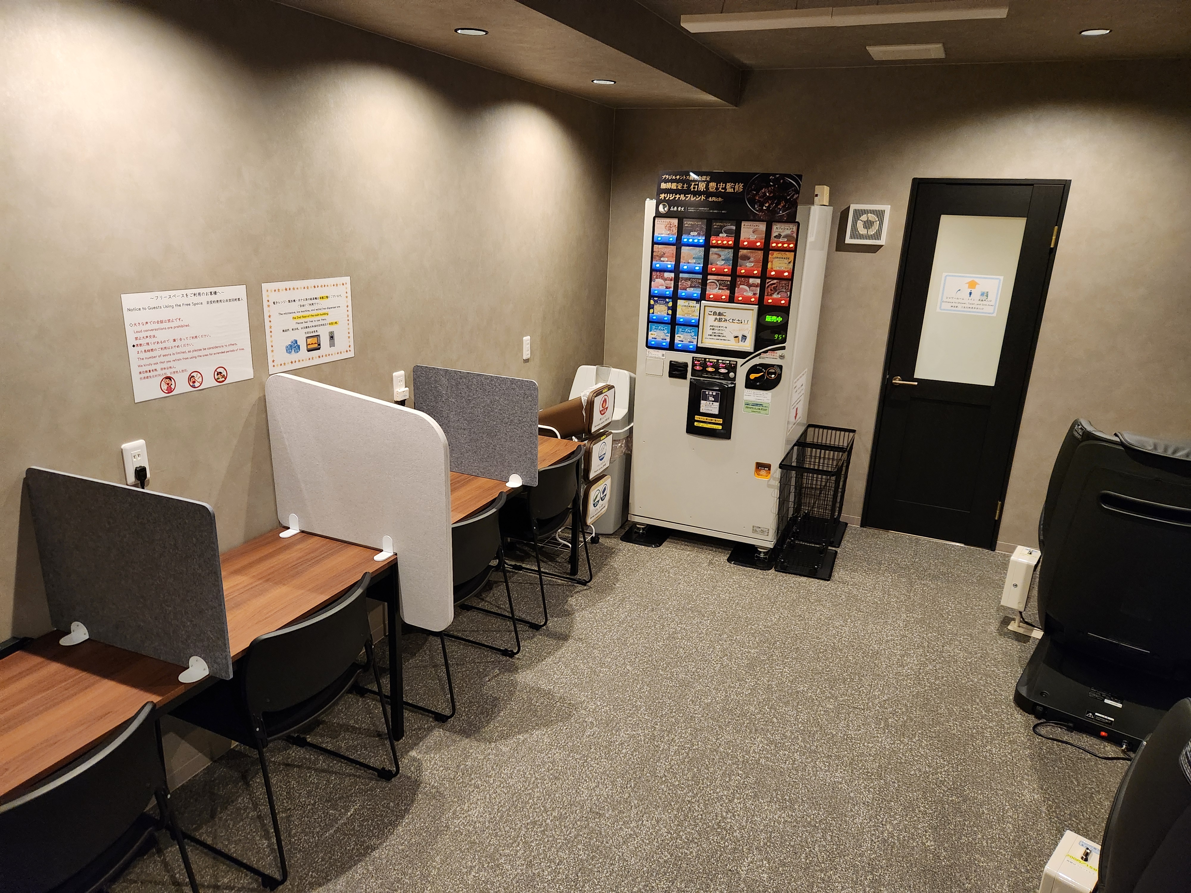 カプホエリアフリースペース