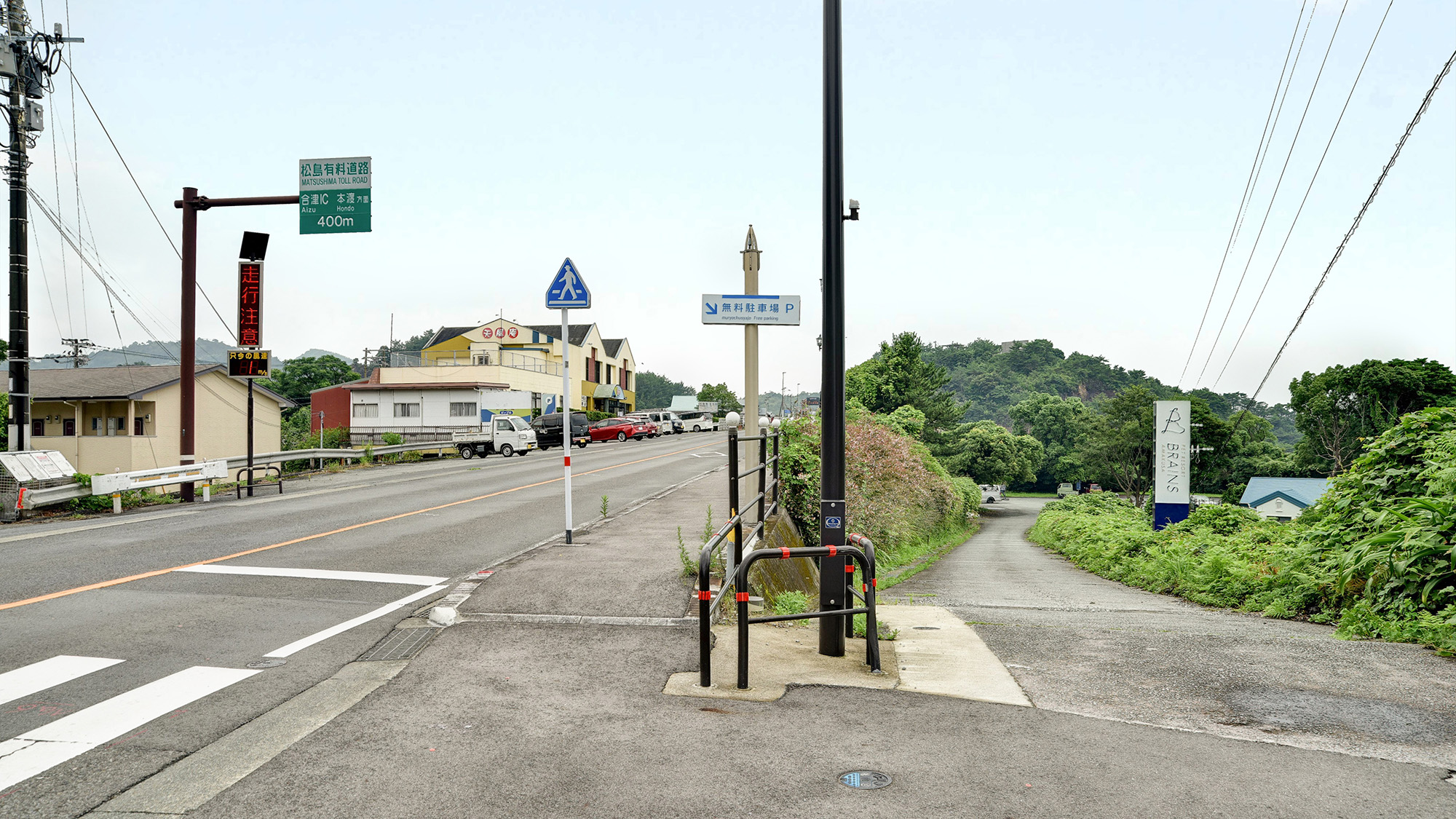 【周辺】ブレインズ天草までの道路入口